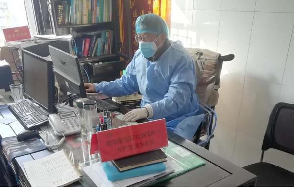 邓州中医世家的抗“疫”故事